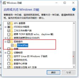 win10全屏状态栏还显示