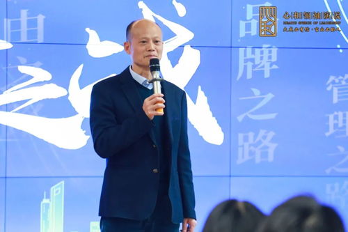 年会演讲,每个企业家通往成功的重要一站