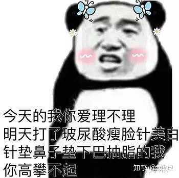 表情 元素周期表中的元素是如何被发现的 表情 