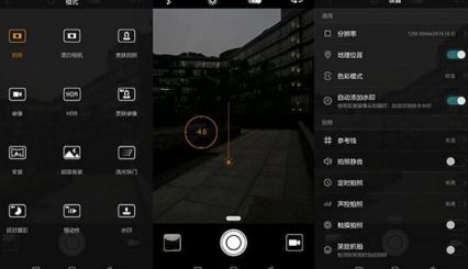华为手机专业拍照模式怎么操作 