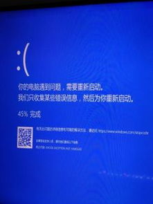 老电脑win10联网后自动激活