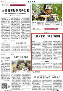 本科士兵提干概率 大学生士兵提干条件是什么