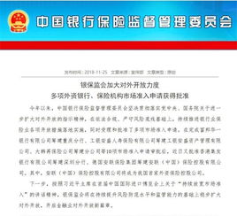 安联保险是外企嘛安联保险是哪个国家的保险公司