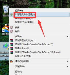 电脑知识大全win7怎样转换win10