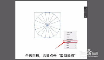 ai怎么做球体环绕字体(ai文字环绕球体)