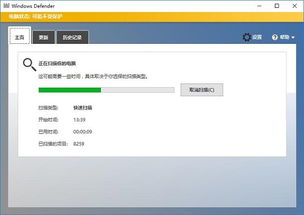 win10系统怎么关闭扫描文件在哪里设置