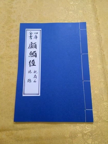 学中医冷知识(学中医必须知道的常识)