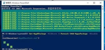 win10任务栏点击显示该文件没有反应