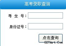 西昌学院教务系统 西昌学院教务系统登录官网入口