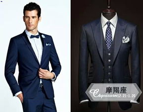 男士工装 郑州男士工装客户需求 郑州奥派服饰 优质商家