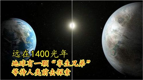 1400光年有多远(1400光年等于多少年)