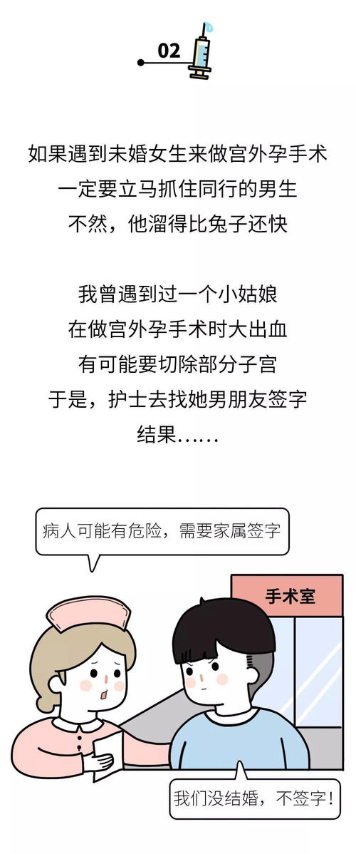 我是一名医生,28岁,工作3年,现在想辞职了 .