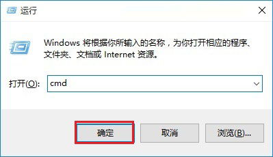 win10电脑怎么查到本地IP