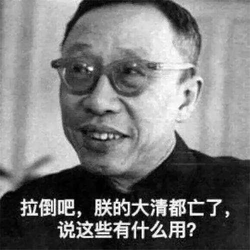 英国教授看不懂中国人为何从来不提血统 中国人 谁家祖上没阔过