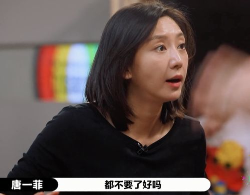 唐一菲把顾佳演成 泼妇 ,沉浸在自我表演里,和曹骏像母子