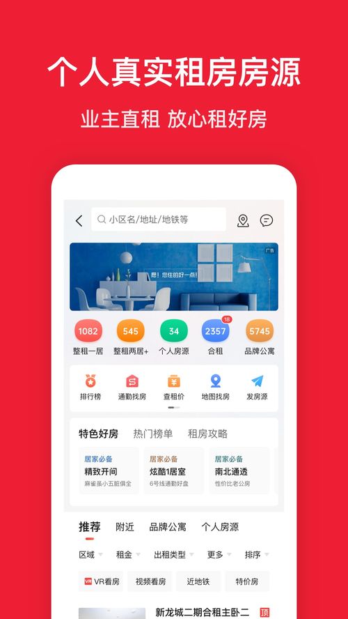 欧意交易所官方app下载ios