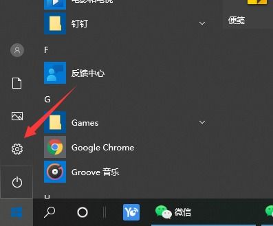 win10如何制作备份系统盘