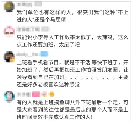 做销售朋友圈告知上下班时间怎么发，怎样发朋友圈提醒下班的人