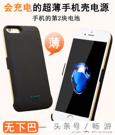 iphonex参数是怎样的?