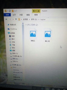 新装的win10显示扁扁的