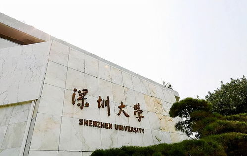 深圳大学现代物流学自考k,深圳大学自考本科物流管理考试科目有哪些？