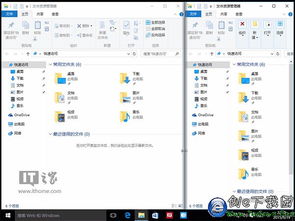 win10平板电脑分屏模式