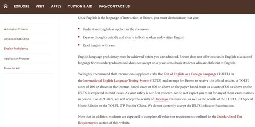 哪些国家的公立大学不需要高考成绩就可以申请?（只要求雅思或者小语种测试）？