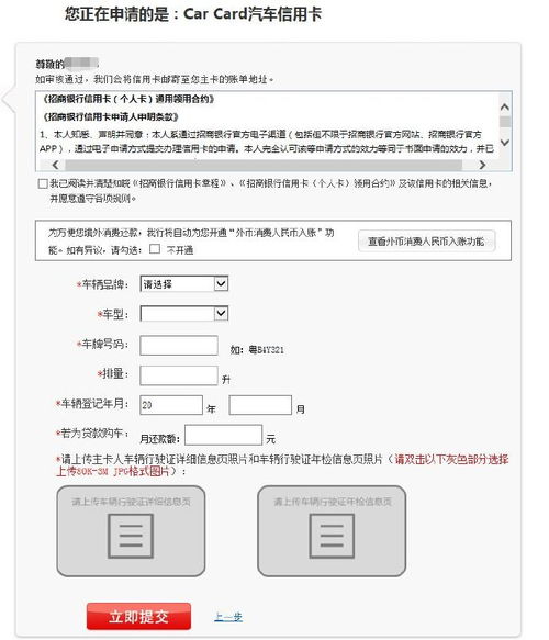 招行信用卡买保险提额,招行信用卡怎么提额快?