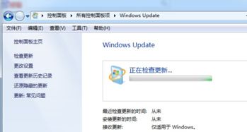 win8.0如何升级win10