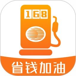 加油打折app有哪些 汽车加油打折软件 加油折扣app排行榜