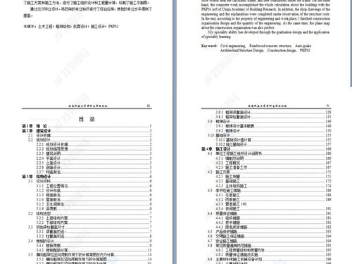 中医门诊网站设计毕业论文