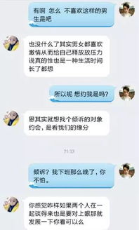 现在的骗子 就为骗五十块钱话费 真的什么话都说出口 哎