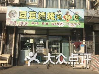 北京连锁大全,点击查看全部1家分店 