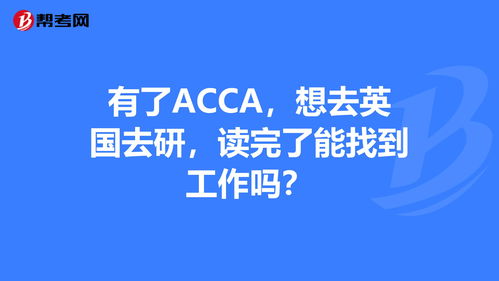 瑞银：升长江基建集团及电能实业目标价 英国公用事业咨询正面