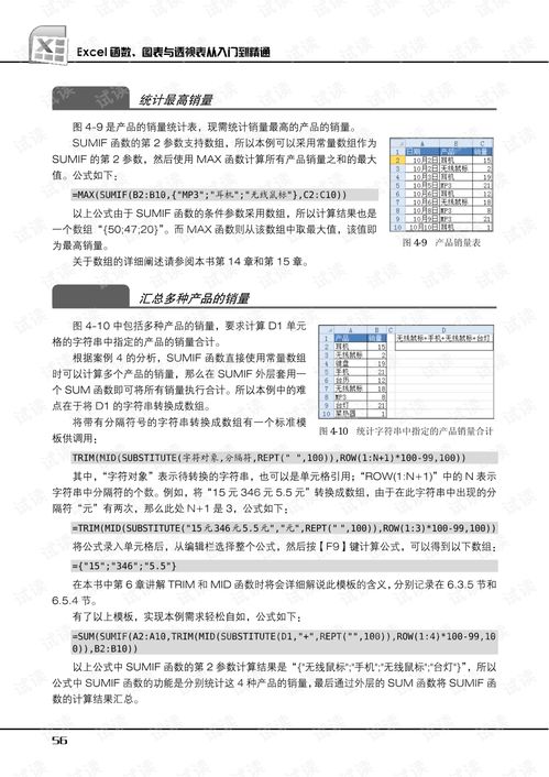 参考文献查重：从入门到精通的全方位指南