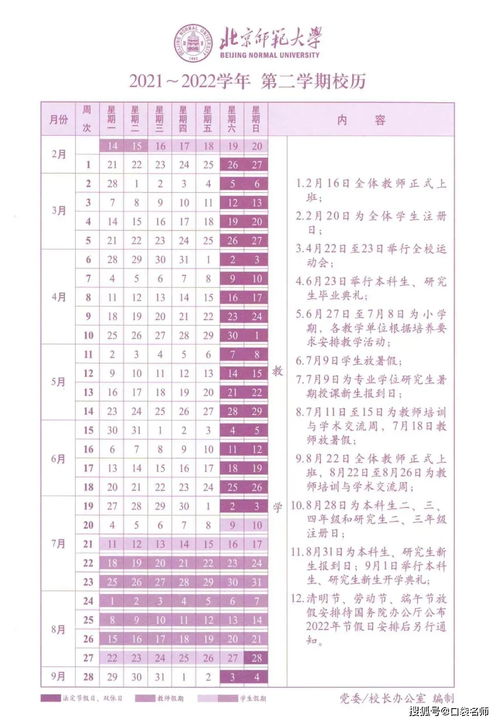 1999年7月5日出生是什么命