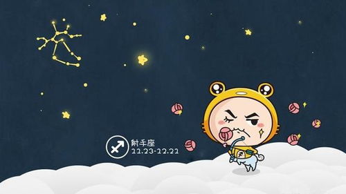 9月底,福星高照,吉星照耀,大吉大利,3星座大展宏图,光耀门楣 想法 