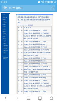 为什么我重启猫后有些网站上不去了