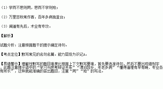 论据名言短;道理论据格式