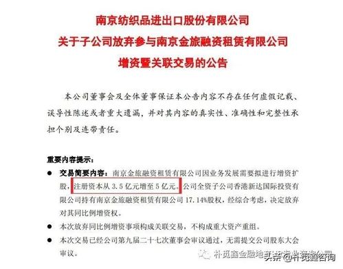 最新消息,工程机械租赁公司又双叒叕增资扩股了