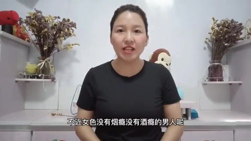 不近女色,没有烟瘾酒瘾的男人,十有八九是这几种人,你认同吗 