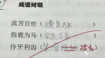 整日整日造句  形容在社会爬得很久的成语？