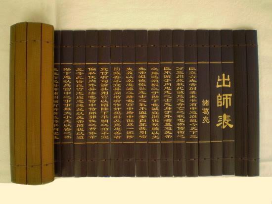 三国演义中的诸葛亮被众人视为智绝,历史上的他,到底是何许人也