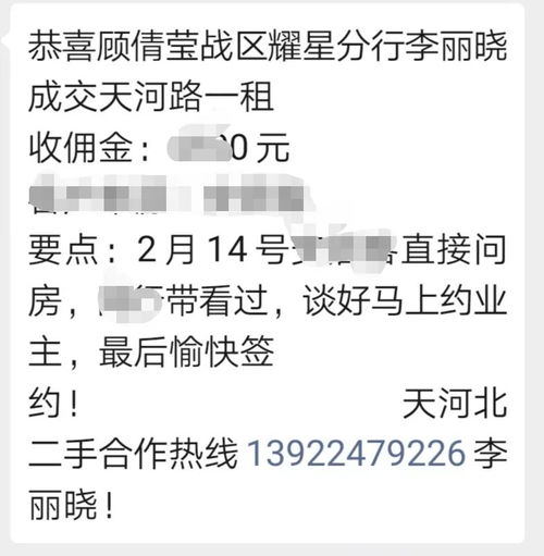 请问你中原地产是属于国企还是私企？合同和正式员工有什么区别？