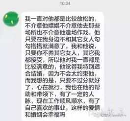 男朋友经常绿我,连做梦我都梦到被他绿了,我该怎么办 