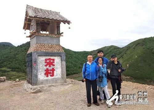 山西忻州神池太平庄乡