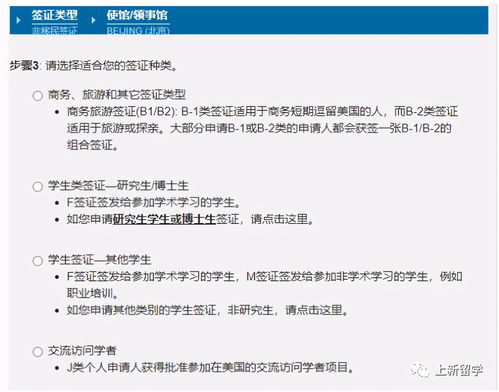 2021年美国签证预约,如何申请美国旅游签证如何申请美国旅游签证