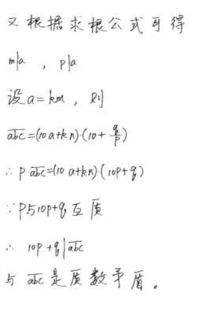 试证：像3n+2的数不是完全平方数