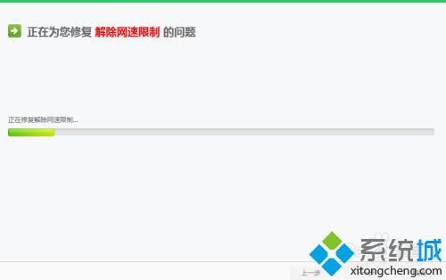 电脑网页下载速度慢怎么办 网页下载速度慢怎么解决