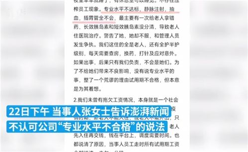 热力公司都在干什么，领工资不干活吗